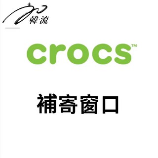 補寄鏈接 售後退換貨服務，快速處理商品問題，保障您的購物權益, 1個