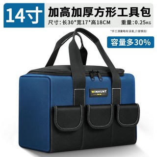台灣熱銷大容量電具袋 五金工具收納袋 耐磨多口袋手提工具包