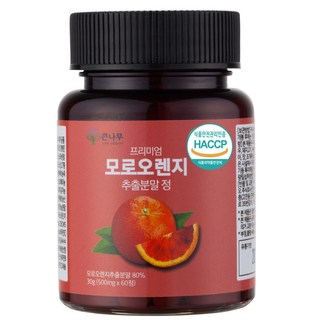 모로오렌지 C3G 식약처인증(HACCP인증) 60정1통(2개월분) 시칠리아 모로오렌지 고함량 추출물 정, 30g, 1개
