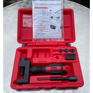 RK 鏈條拆裝工具組 UCT2100 檔車鏈條DIY保養 適用428 525 530 535, 1個
