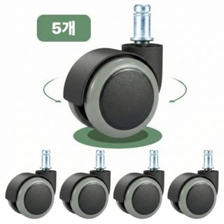 포미온 저소음 우레탄 의자바퀴, 5개, 그레이