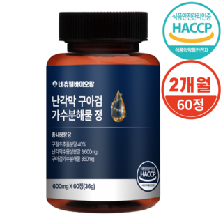 (공식) 네츄럴바이오팜 난각막 구아검 가수분해물 60정 식약청 HACCP X, 1개