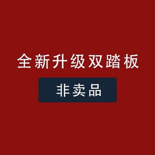 어린이 식탁 의자 키즈 주니어 디자인 예쁜 학습의자, 모두 더블 페달로 업그레이드