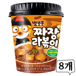 [뽀로로 1박스] 짜장 라볶이 20개입 (165g 10개) 간편한 어린이 간식 [국물], 135g, 8개