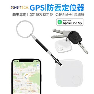ONE-TECH GPS 防丟定位器 蘋果適用 遠距離定位 免SIM卡 長續航, 白色【Apple 專用】, 1個