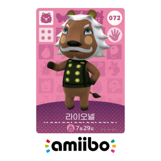 [정품] 아미보 카드 1탄 072 라이오넬 닌텐도 스위치 동물의숲 모동숲 동숲 한글