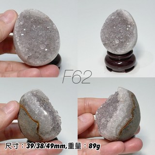 石至晶日 SZJR 迷你異象水晶蛋 烏拉圭水晶蛋 蛋形礦 礦蛋, 1個, 【F-062】89g