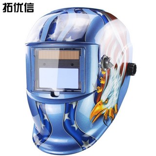 防烤臉電焊機防護面罩，頭戴式氬弧焊帽，全自動變光臉部隔熱通用款, 蘭鷹爪 普通, 1個