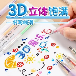 3D立體果凍筆可愛創意多彩色果汁筆少女心DIY學生手賬專用熒光筆, 混發【20+4】果凍筆12色+12色閃光,3D立體果凍筆可愛創意多彩果汁筆, 1個