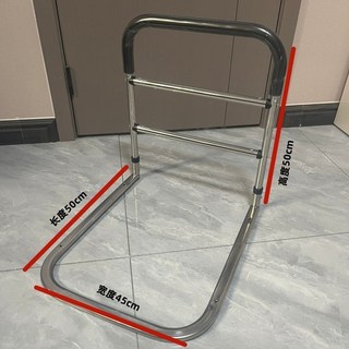 今日特價&床邊扶手 起床輔助器 起床助力器 床邊扶手欄杆老人打孔起身輔助器床上護欄老年人起床助力架不鏽鋼, 不鏽鋼45寬度（不帶布兜）, 1個
