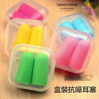 PU隔音耳塞 附收納盒 睡覺/閱讀防噪音 抗噪靜音耳塞, 粉色, 1個