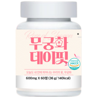 고순도 무궁화 day fit 식약청인증 HACCP, 1개, 60정
