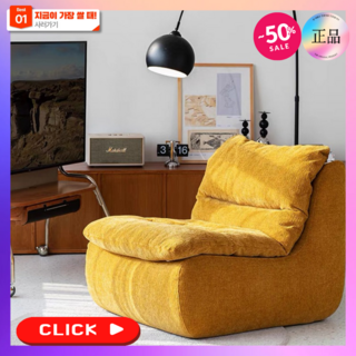 모프소파 1인 진공 압축 좌식 접이식 소파 겸용 체어 모듈 베드 리클라이너 의자, 블랙 기본