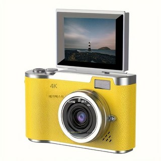 4K 미니 학생용 디지털 카메라 캠코더, 노란색