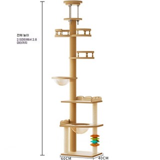 ANYOU 통천주 캣타워 고양이 장난감 캣 스크래치 원목 부지거칠지 않고 튼튼하게 우뚝 솟은 캣 스크래치 기둥, 1개, Z02