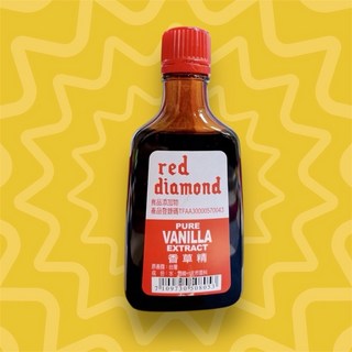 優奇香草精 紅鑽石 香草精 113ml Vanilla Extract, 1個