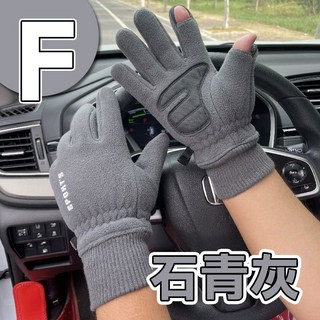 騎車手套 翻指觸控 加厚搖粒絨防寒手套 男女適用, 石青灰-F