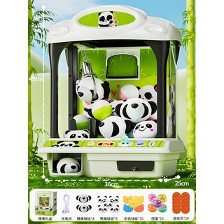 抓娃娃機 小型夾娃娃機 家用夾公仔機 生日禮物 迷你網紅公仔機, 1個, 熊貓娃娃機】22娃娃(精美娃娃×4 普通