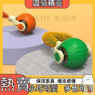 （東方儲運）寵物拖拖球玩具球 軌跡球 自動逗貓神器 自嗨解悶逗貓球, 1【寵物玩具球】桔色,1玩具球, 1個