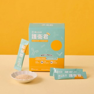 【拾物】淨旦生技 護衛君SPF蛋黃益生菌-升級版 30入/盒，LJ88活菌高活性IgY蛋黃粉，公司正品免運，日常保養首選, 1個, 30入/盒-升級版(現貨)