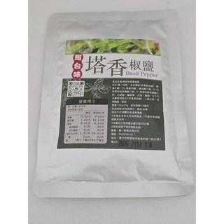 萬泰豐團購 塔香胡椒鹽100g，台味靈魂百搭提味小法寶，炸物蔥油餅最佳良伴, 1個, 香菜胡椒鹽
