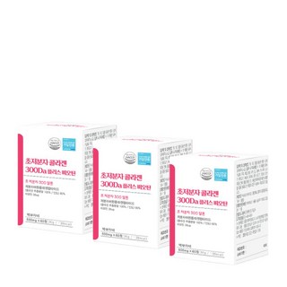 초 저분자 어린콜라겐 펩타이드 300da 피쉬 어류 피쉬 생선 콜라갠 비오틴 식약처 해썹 2+1, 3개