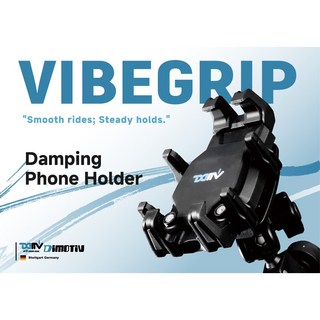 【柏霖 DIMOTIV】減震防盜手機支架安全鎖 DMV手機架 必改款, 1個