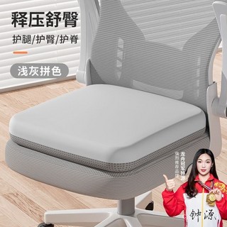 英纔星記憶棉坐墊車載座墊椅墊加厚汽車久坐護腰護臀坐墊