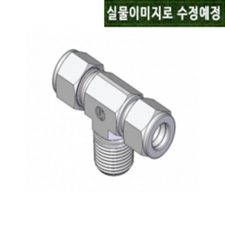[ UNILOK ] UMBT-0402R ( 수나사 브랜치 티 / 1/4인치 - PT 1/8인치 / Ferrule SUS 316 락 피팅 LOK FITTING 유니락 ), N ( NPT ), 1개