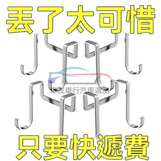桃園出貨 304不鏽鋼櫃門雙掛勾 雙勾 床邊掛鉤 衣櫃門後收納掛架 門板掛鉤 櫃門掛鉤 雙掛鉤 門後掛勾 廚櫃掛勾, 1個, 清倉直銷（沒有中間商）剩余最後72單.,生銹包賠：2個裝【雙鈎設計】不銹鋼材