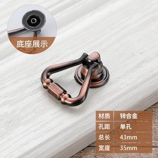 嘉義出貨 復古櫃門把手櫃門拉手櫥櫃拉手簡約傢俱拉手五金門把手抽屜把手門把手把衣櫃門把木櫃把手吊環櫃子把手, 1個, 8027-紅古