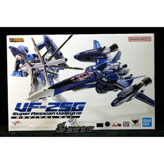 參號倉庫 DX超合金 超時空要塞F VF-25G 超級彌賽亞女武神 米海爾布朗機 Revival, 1個