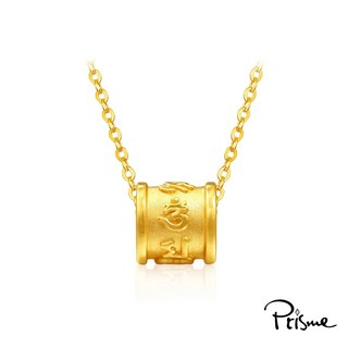 Prisme 999黃金項鍊 多款任選