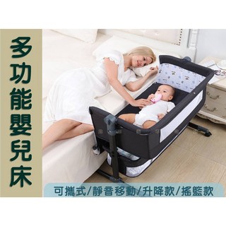 多功能嬰兒床含蚊帳, 墨綠