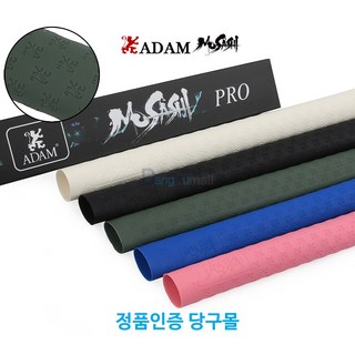 [정품인증 당구몰]아담 무사시 프로 라텍스고무 그립 당구그립 당구개인용품, 블랙(검정), 1개