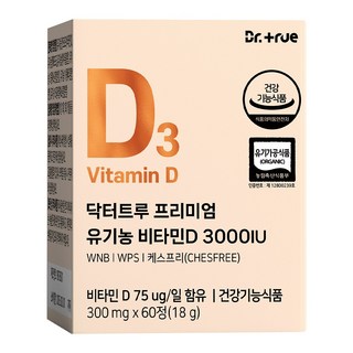 DrTrue 프리미엄 유기농 비타민d 3000IU 18g, 60정, 1개