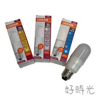 歐司朗 E27 10W LED 燈泡 小晶靈 小雪糕 小燈泡 電燈泡 自然光 10瓦 OSRAM, 1個, 4000K-自然光
