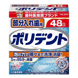 부분 틀니용 폴리덴트 틀니 세정제 99.9% 살균 48정, 1개