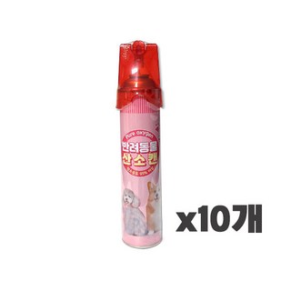 사계절닷컴 산소호흡기 강아지 산소캔 산소마스크 휴대용 산소통 816ml, 10개