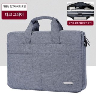 픽랩마켓 노트북가방 태블릿가방 노트북용품 노트북, 1개, 대용량 C