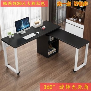 FMLD 旋轉電腦桌 家用折疊轉角辦公桌 學生學習桌 雙人寫字桌 簡約親子書桌, 黑色,雙人230【大桌140+小桌120】