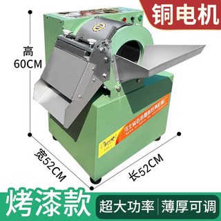 대용량 무말랭이기계 김장 무채 감자 업소용 무채, 일반형