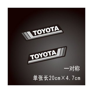 TOYOTA 汽車貼紙 豐田車身改裝裝飾車尾貼, 灰色1對稱-M級-長20cm, 1個