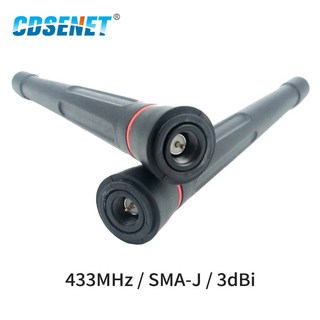 전방향 433 MHz fm 라디오 안테나 mhz 와이파이 고 이득 3dBi SMA 수, 1개