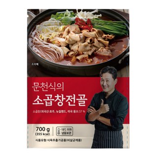 문천식의 소곱창전골 밀키트 700g*4팩 / 총2.8kg, 4개, 700g