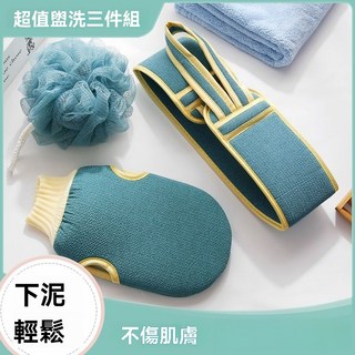 搓澡巾 拉背條 強力去汙磨砂澡巾 搓澡神器 長條洗澡巾, 1個, 紫羅蘭,搓澡手套