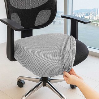 프랜베이 사무용 의자 커버, 1개, 미디엄그레이