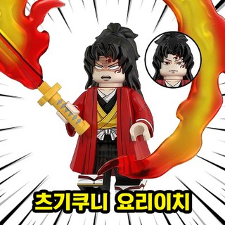 귀멸의 칼날 <무한성> 캐릭터 11종 호환블록 브릭미니피규어 취미/수집/장식/컬렉션용 커스텀 블록피규어, 06. 츠기쿠니 요리이치, 1개