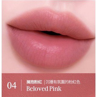 CLIO 柔霧唇釉 02 Coral Pairing 唇釉 韓國代購, 1個, 絲絨唇釉 04