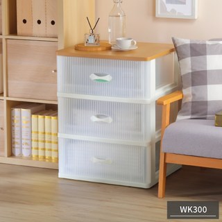 KEYWAY 聯府 特大富山三層櫃 WK300 (附輪) 透明, 詳見包裝